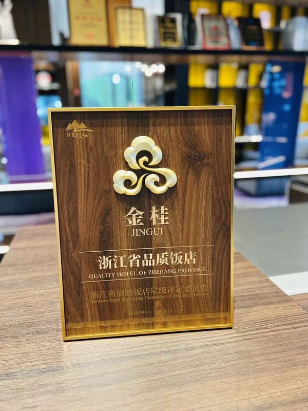 宁波东部新城希尔顿欢朋酒店