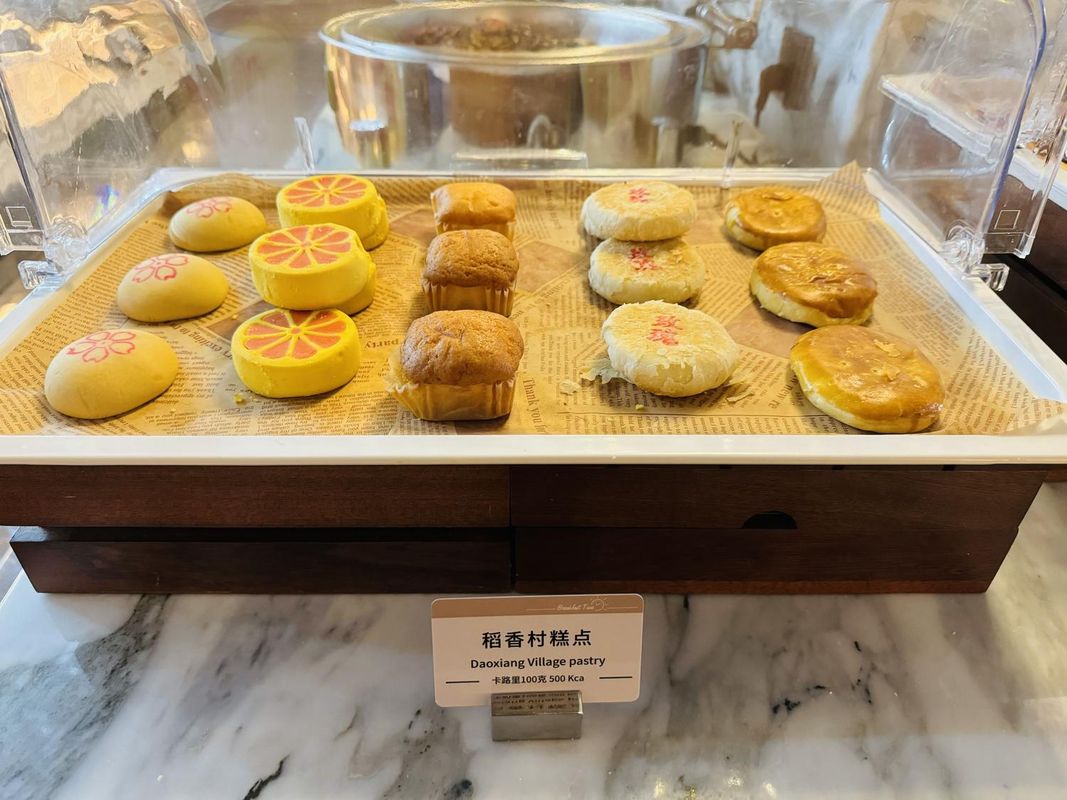 北京昌平逸扉酒店