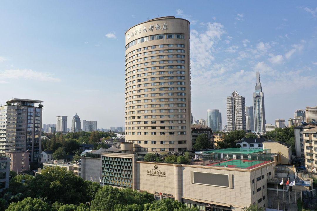 南京古南都饭店