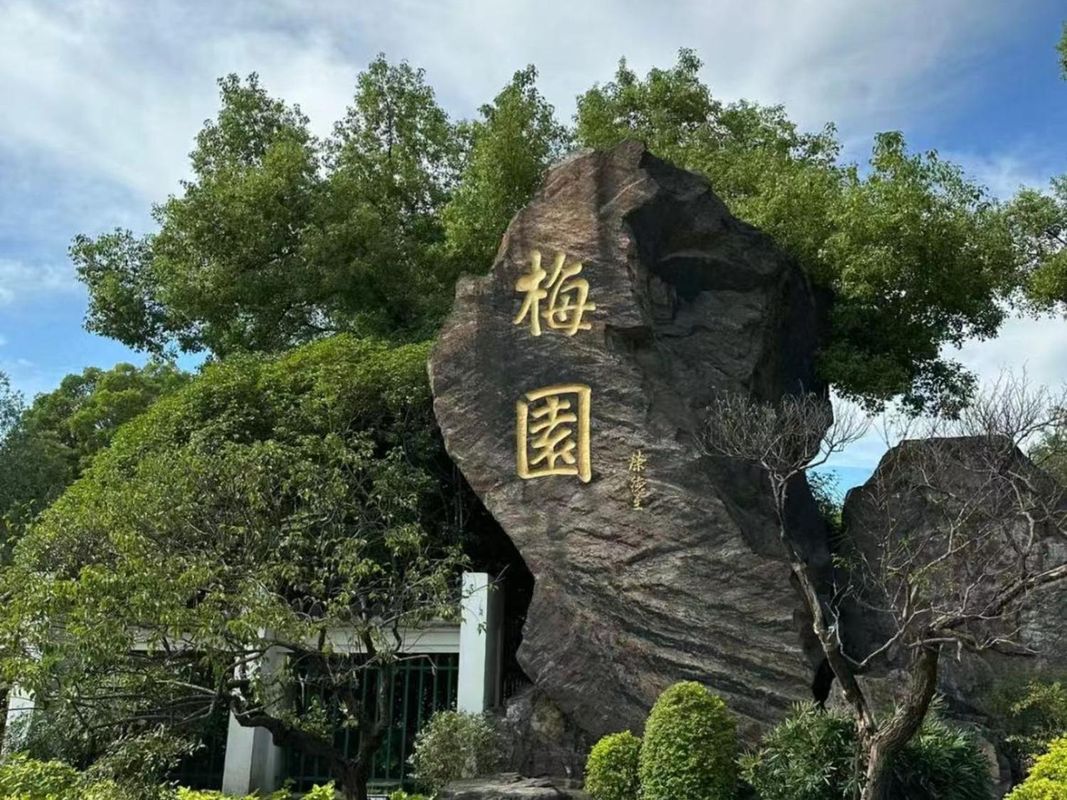 南京江宁砂之船东南大学桔子水晶酒店