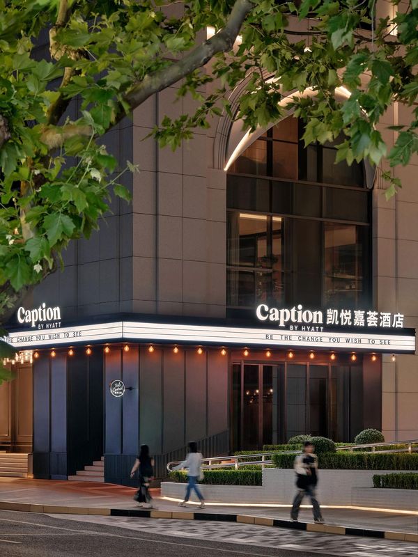 上海中山公园凯悦嘉荟酒店