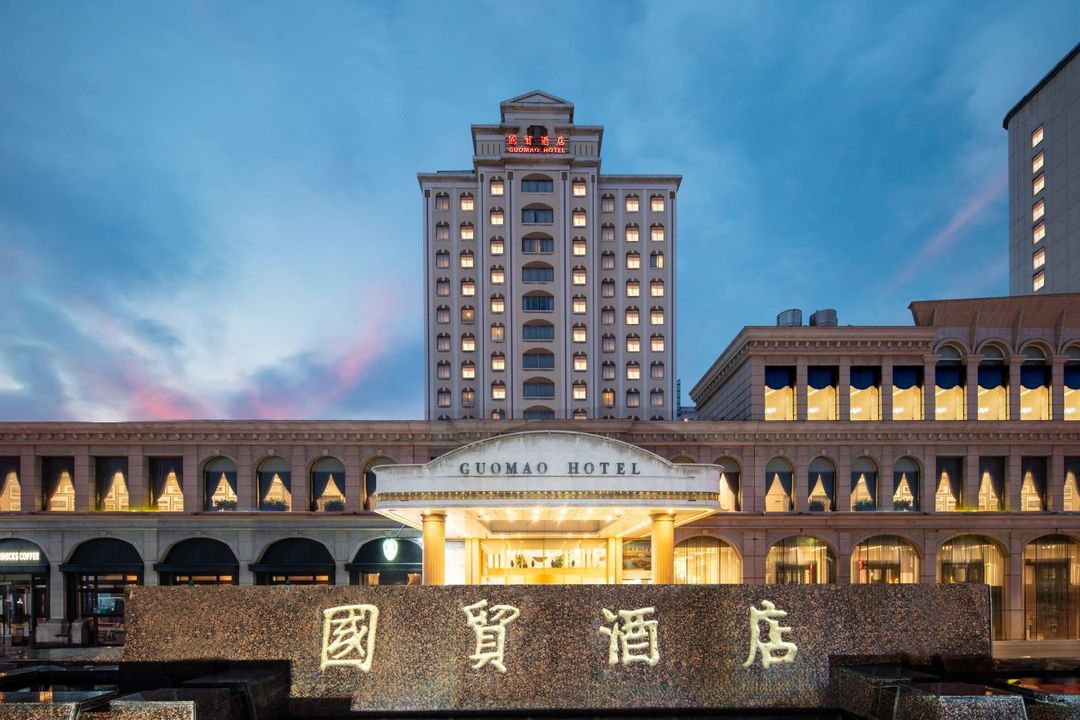 张家港国贸酒店