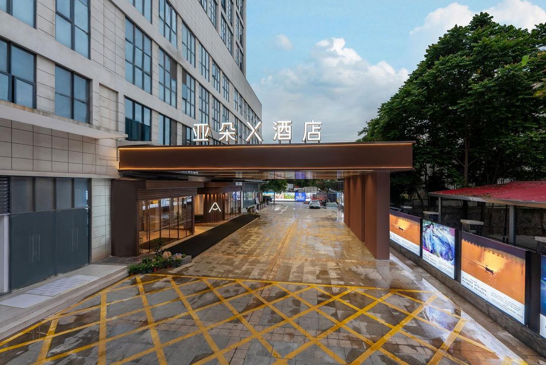 厦门杏林湾财富广场亚朵X酒店