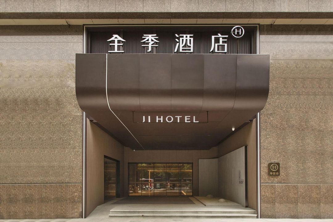 全季酒店(南京奥体中心中泰国际广场店)