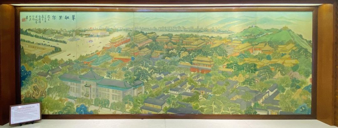 北京翠明庄宾馆