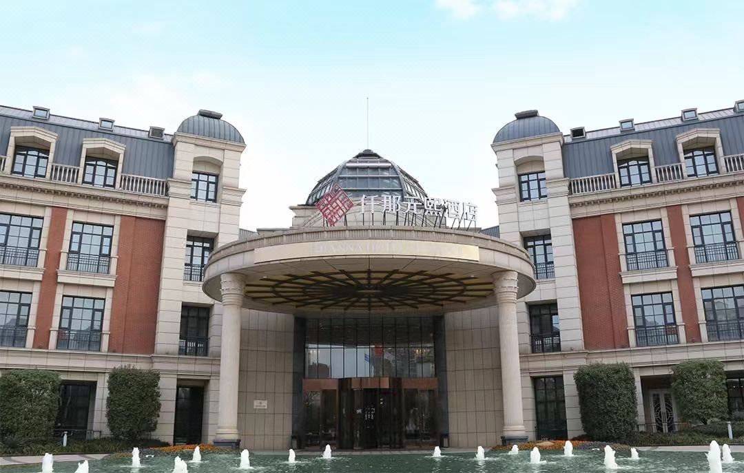 郑州仟那元熙酒店