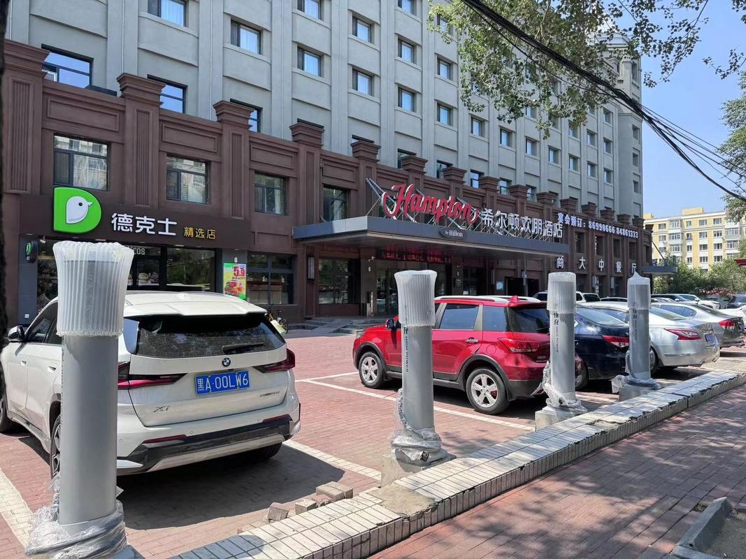 哈尔滨道里希尔顿欢朋酒店