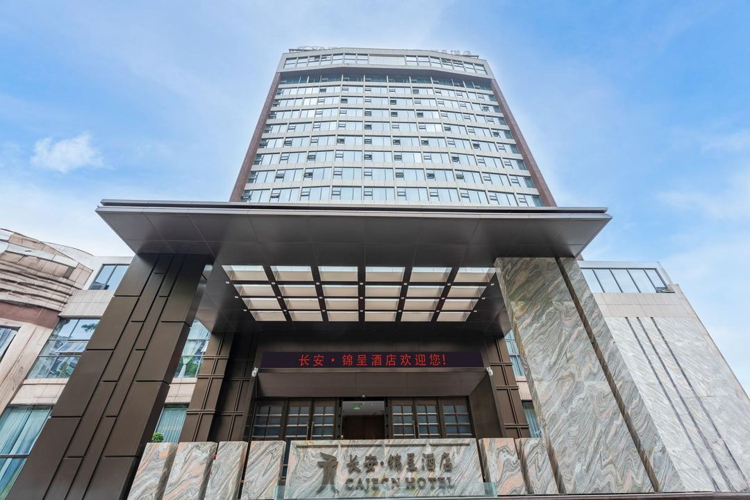 长安锦呈酒店(北碚西南大学店)
