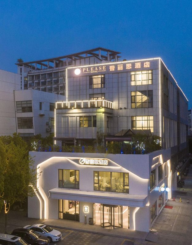 普丽思酒店(常熟万达广场店)