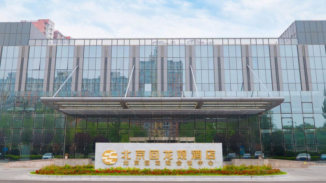 北京回龙观酒店(育新地铁站店)
