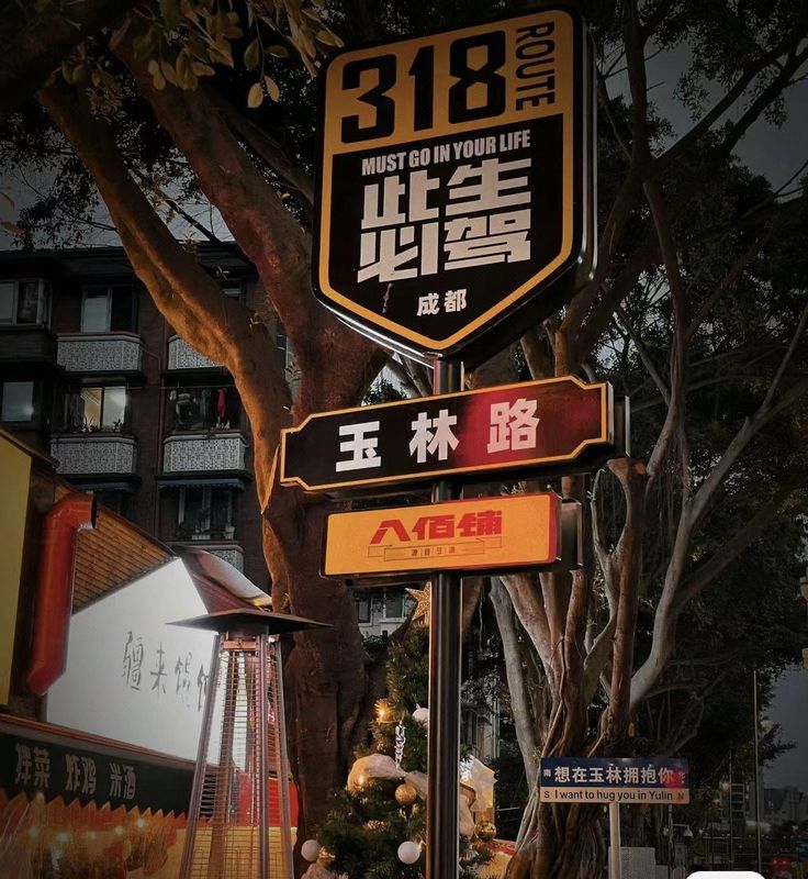 成都华西医院省体育馆地铁站亚朵S酒店