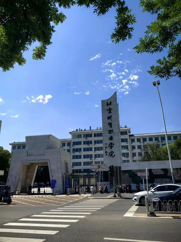 北京物资学院路希尔顿欢朋酒店