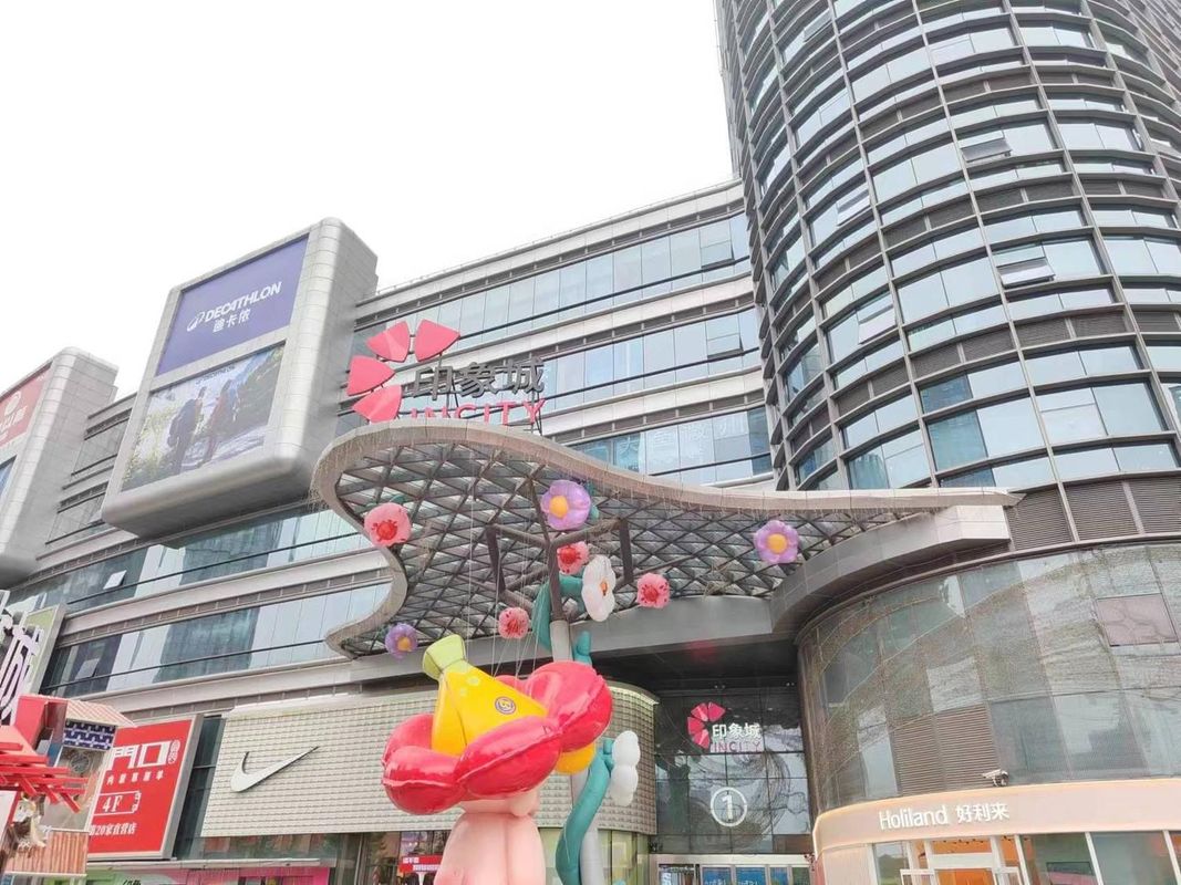 杭州万商国际丽呈酒店(下沙银泰店)