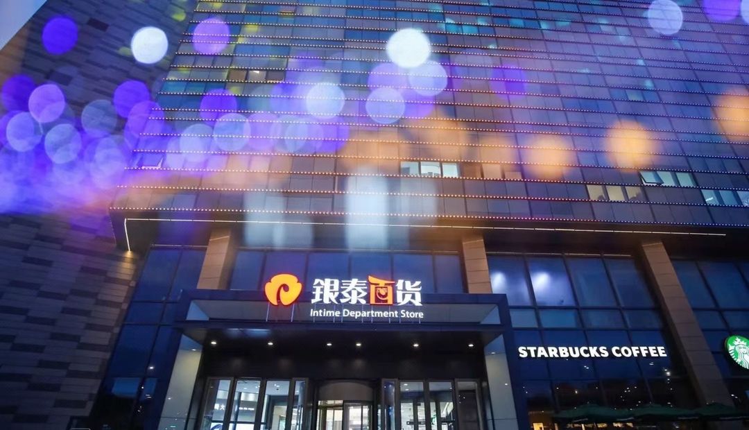 杭州万商国际丽呈酒店(下沙银泰店)
