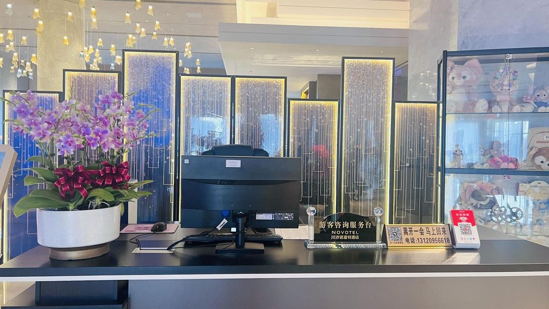 上海浦东川沙诺富特酒店