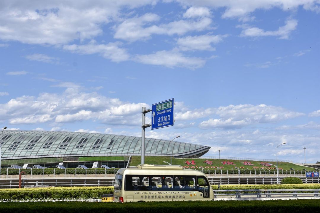 北京首都机场东海康得思酒店