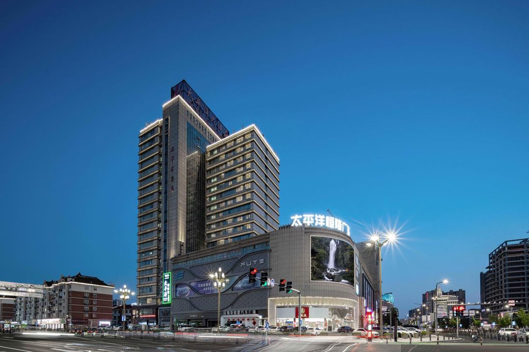 宁波奉化恒太太平洋大酒店(万达广场店)