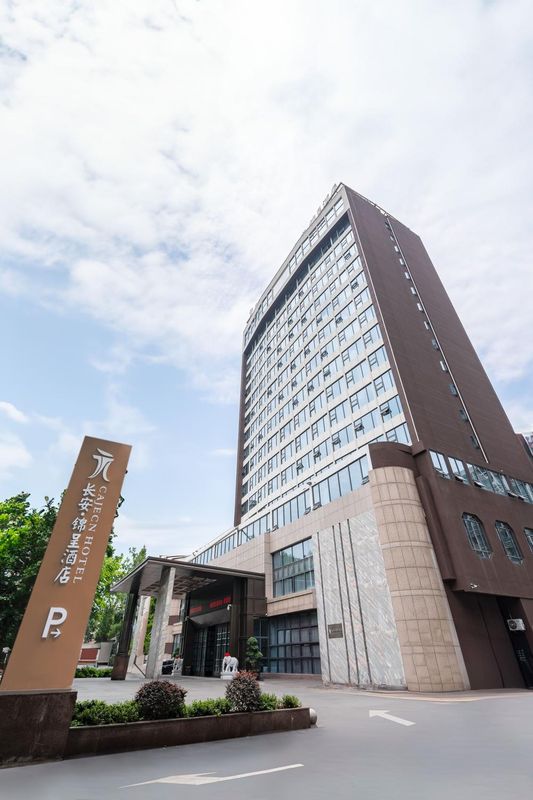 长安锦呈酒店(北碚西南大学店)