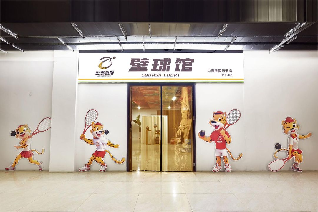 上海中青旅东方国际酒店