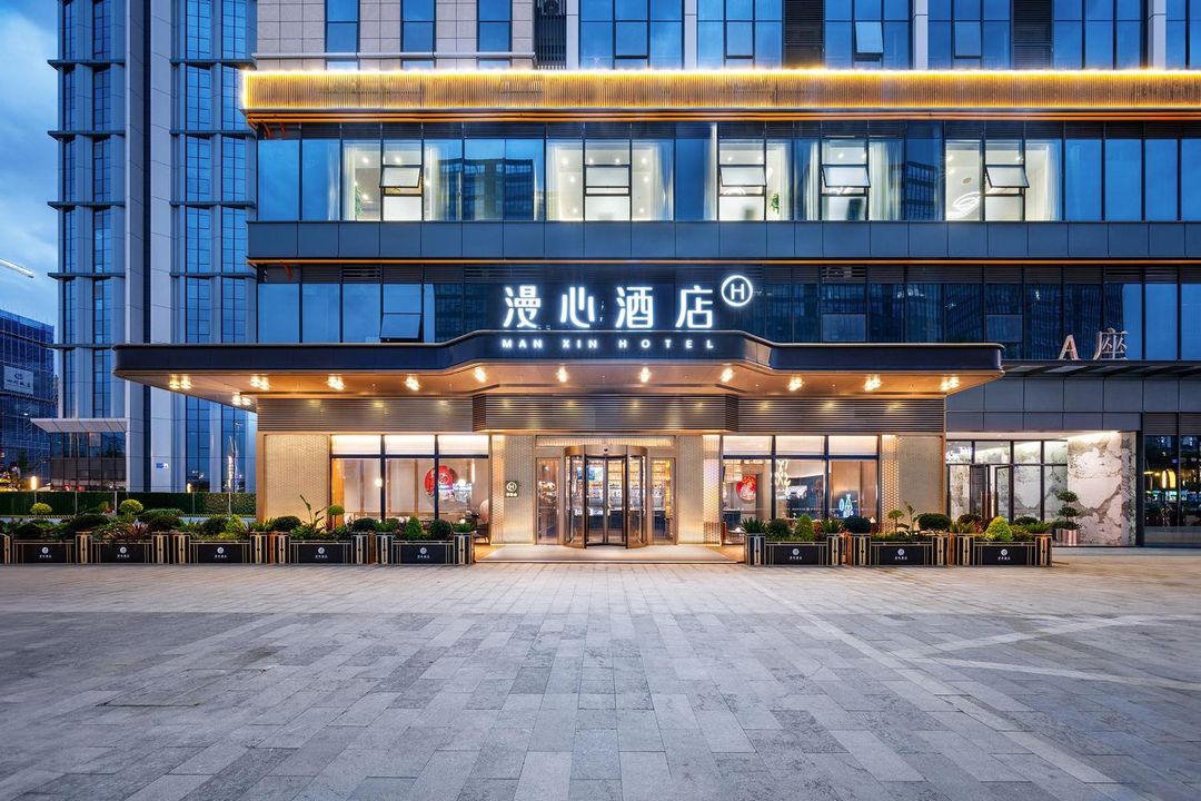 漫心酒店(成都青羊工业园万达广场店)