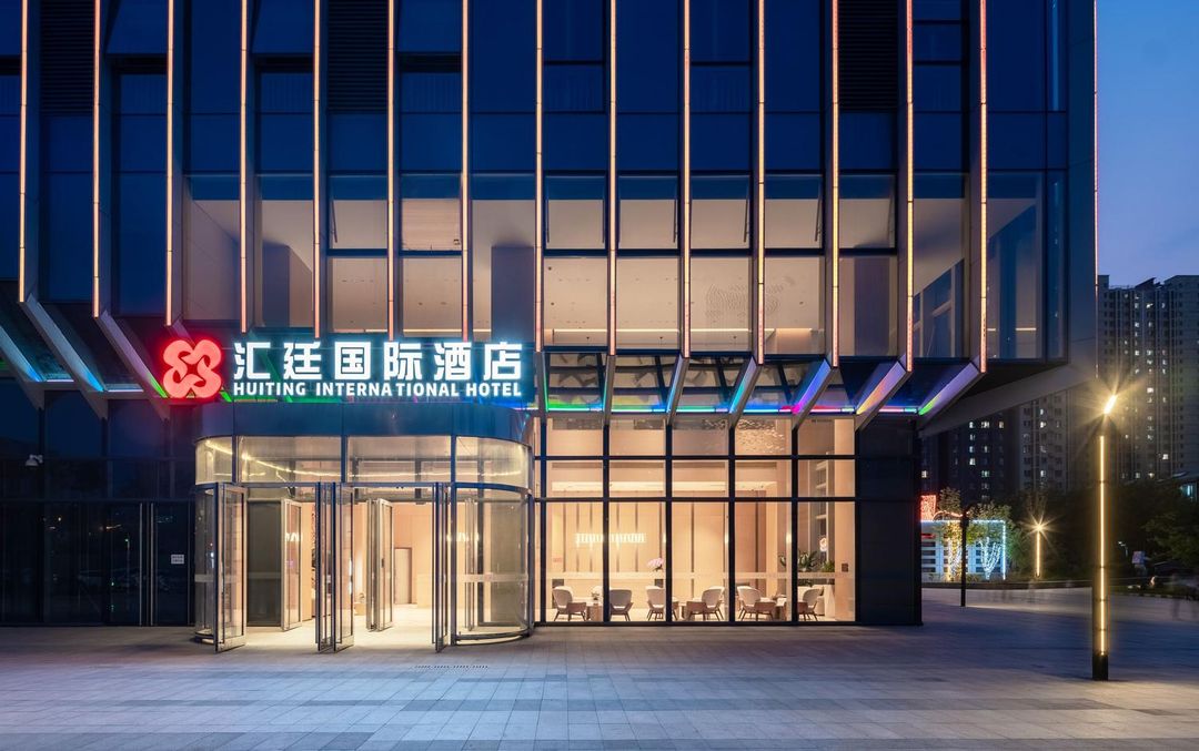 汇廷国际酒店(北京汇琴购物中心宋家庄地铁站店)