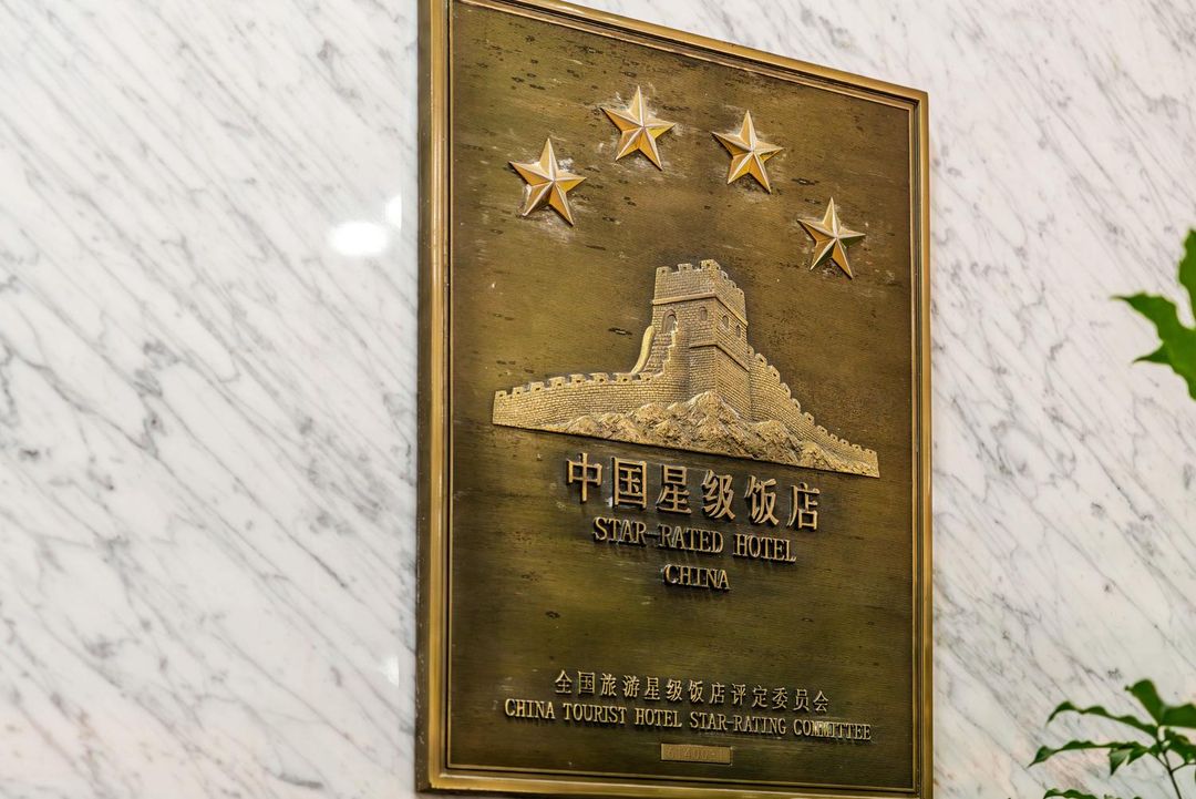 西安新时代大酒店(龙首原地铁站店)