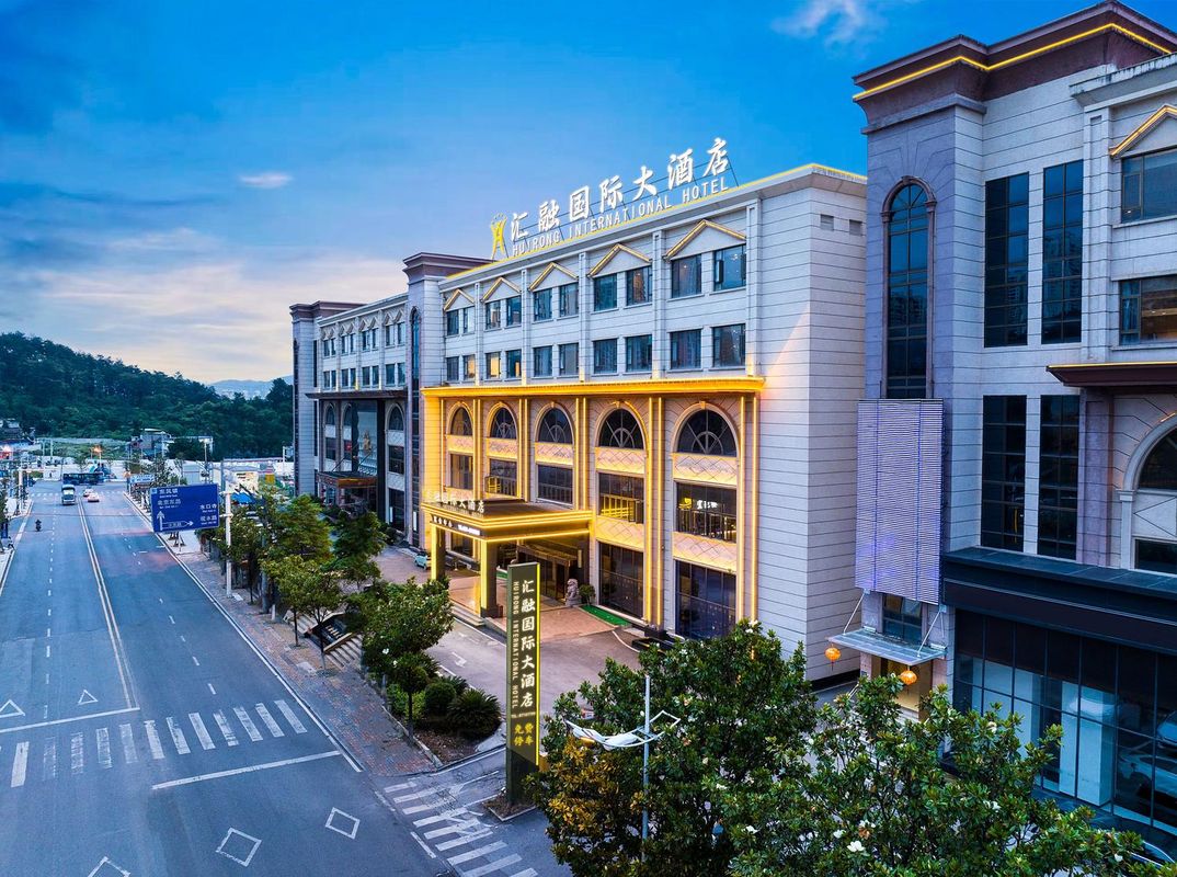 贵阳汇融国际大酒店(贵阳东站师范学院店)