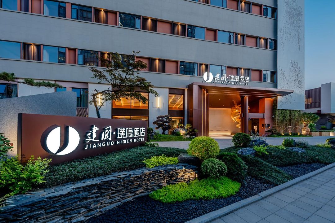 建国璞隐酒店(上海陆家嘴软件园东方路店)
