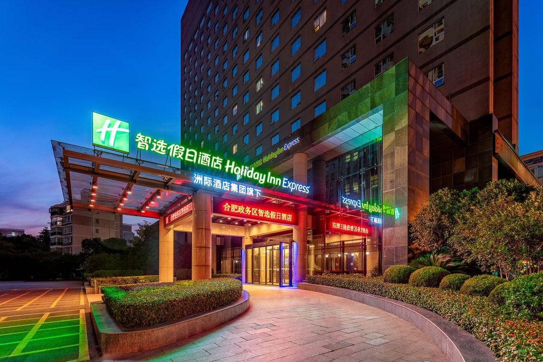 合肥政务区智选假日酒店