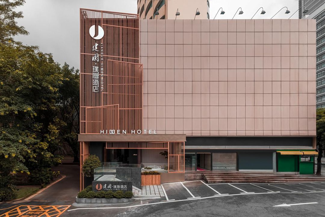 建国璞隐酒店(深圳福田华强北店)