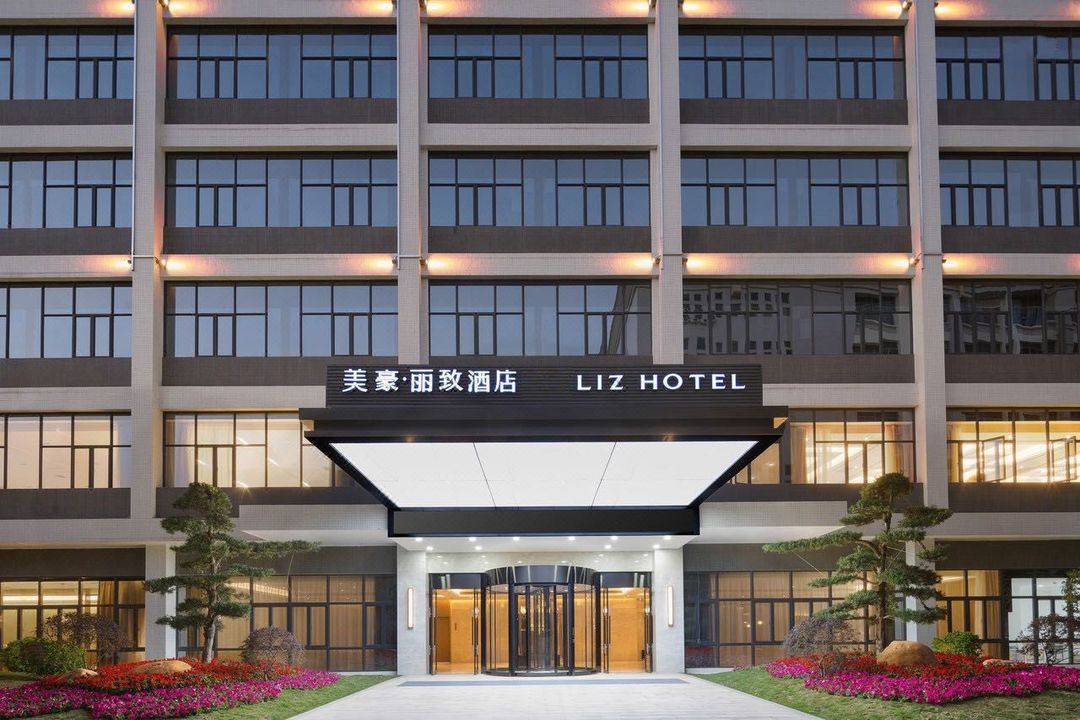 美豪丽致酒店(广州黄埔宝能演艺中心店)