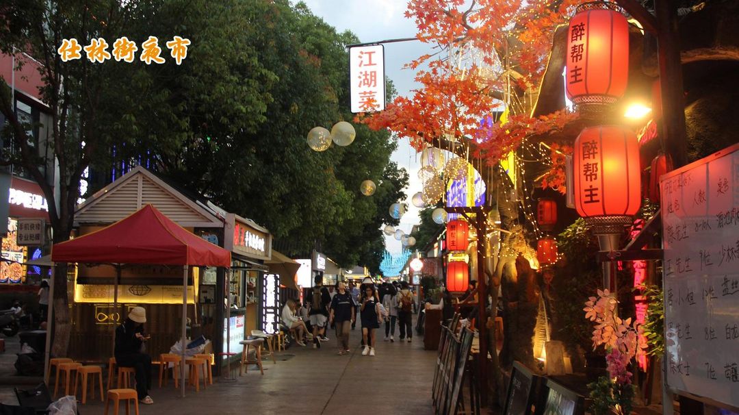 云南丽水云泉大酒店(云师大高铁南站店)