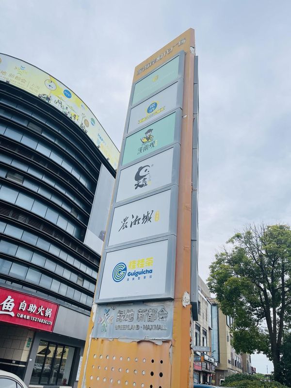 桔子水晶上海浦东机场酒店