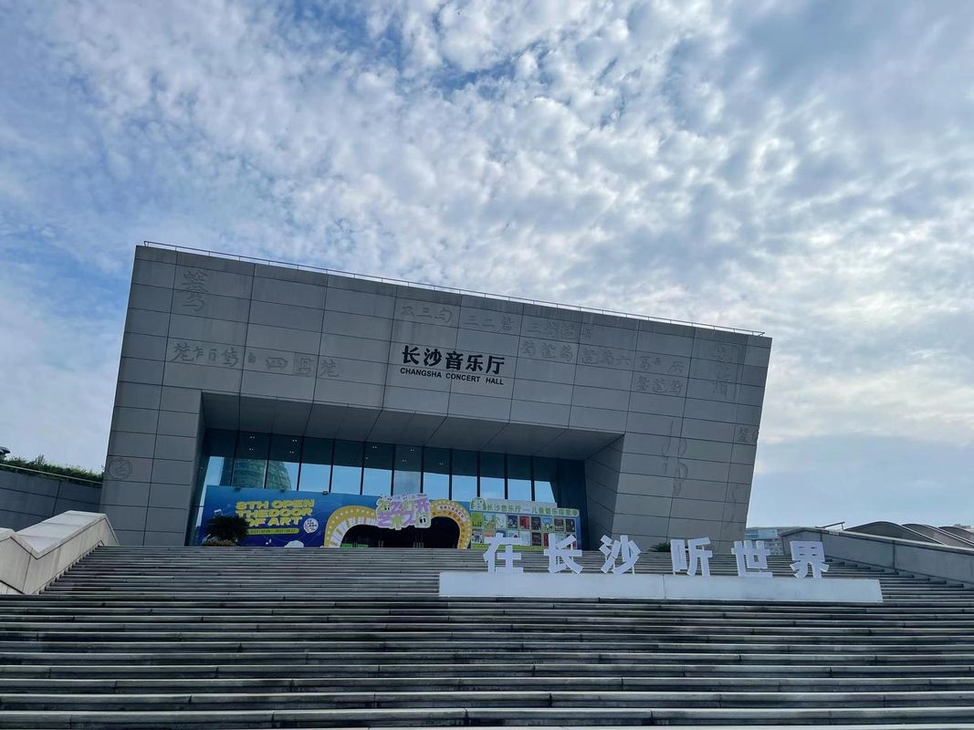 长沙五一广场培元桥地铁站江景亚朵S酒店