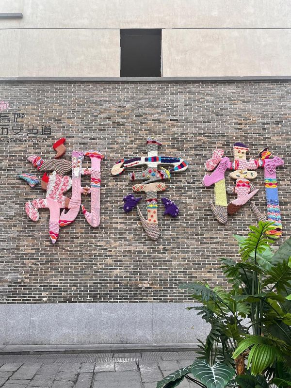 长沙五一广场培元桥地铁站江景亚朵S酒店