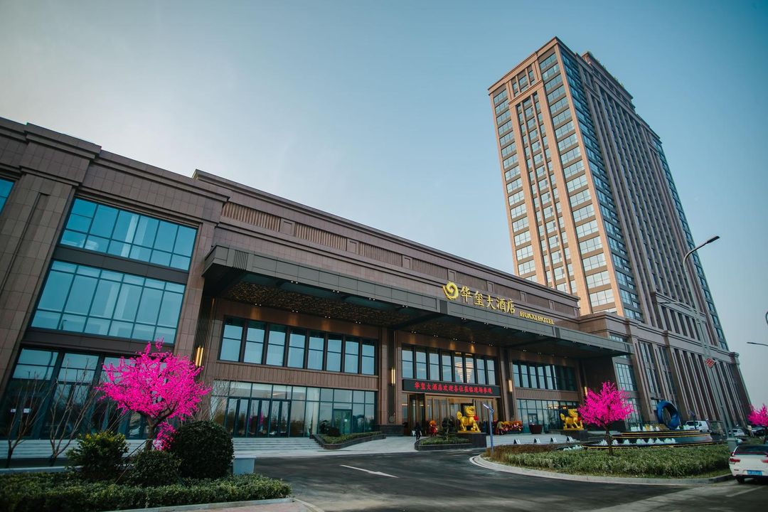 莱州华玺大酒店