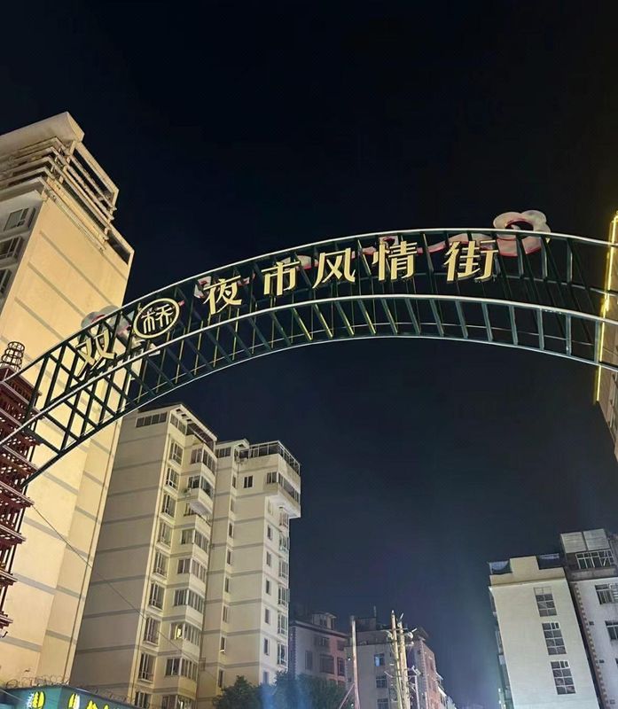 凯里亚德酒店(昆明西山万达广场火车站店)