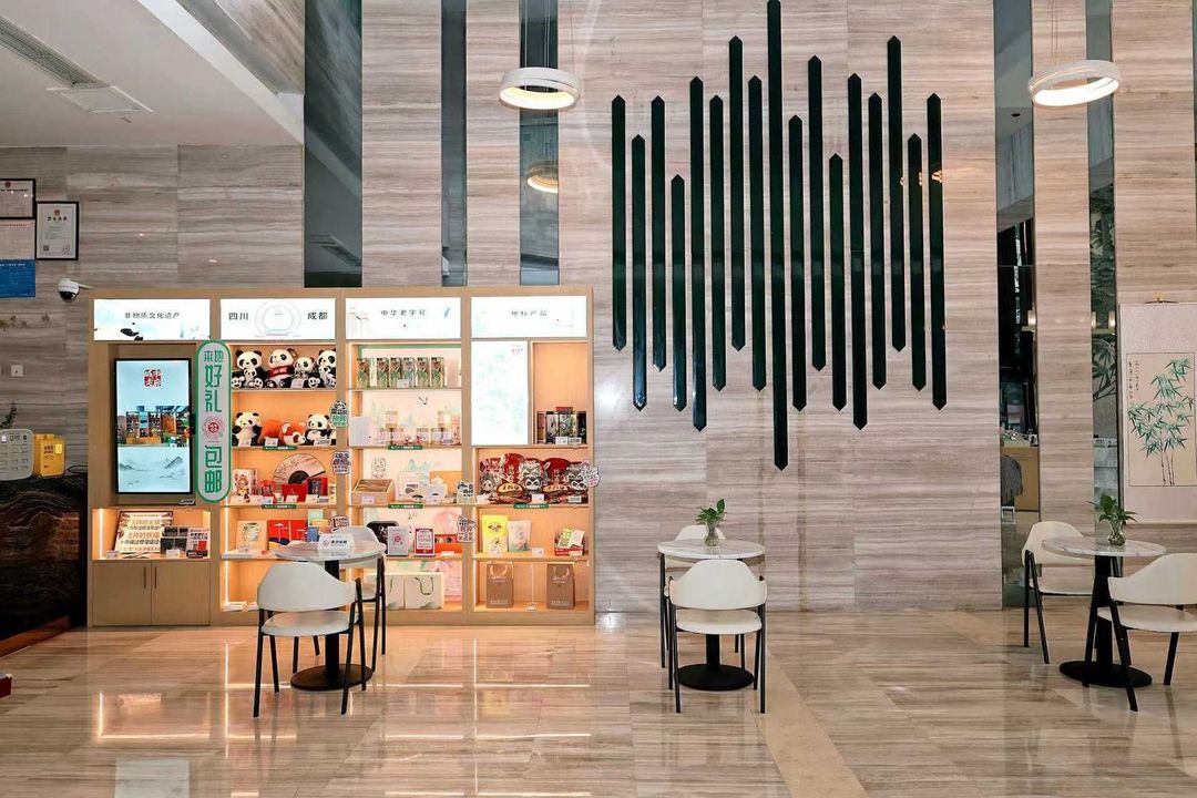 成都瑞庭竹岛酒店(世纪城新会展远大购物中心店)
