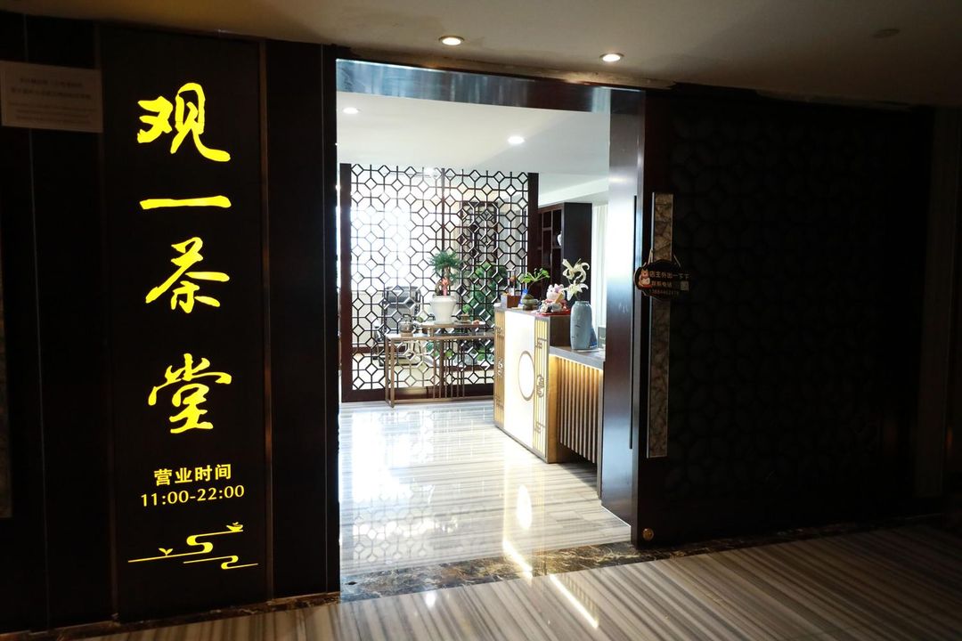 宁波开元名庭大酒店