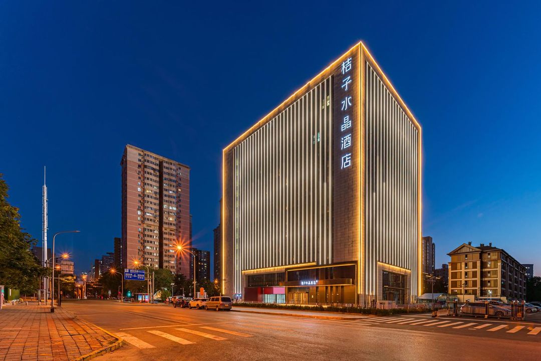 北京万丰路桔子水晶酒店
