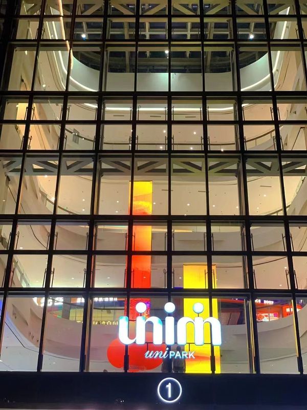 广州南沙环宇城亚朵酒店