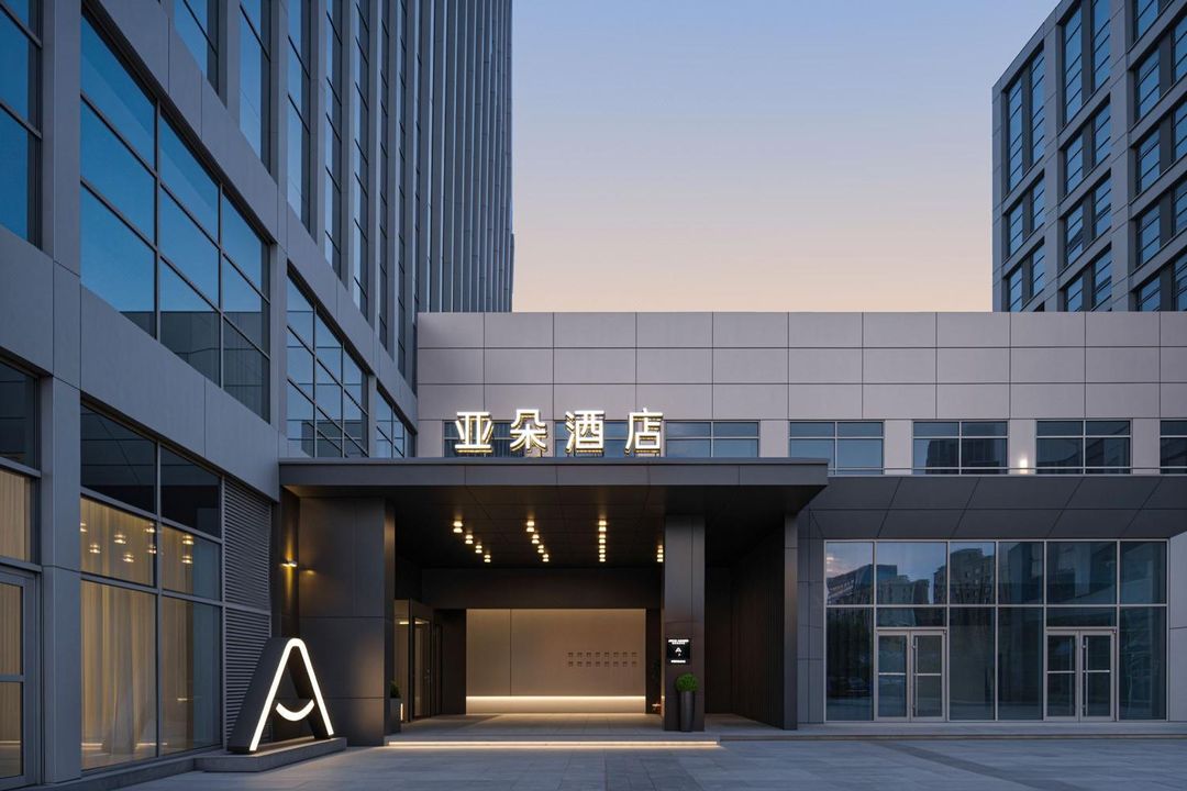 青岛黄岛九鼎峰亚朵酒店