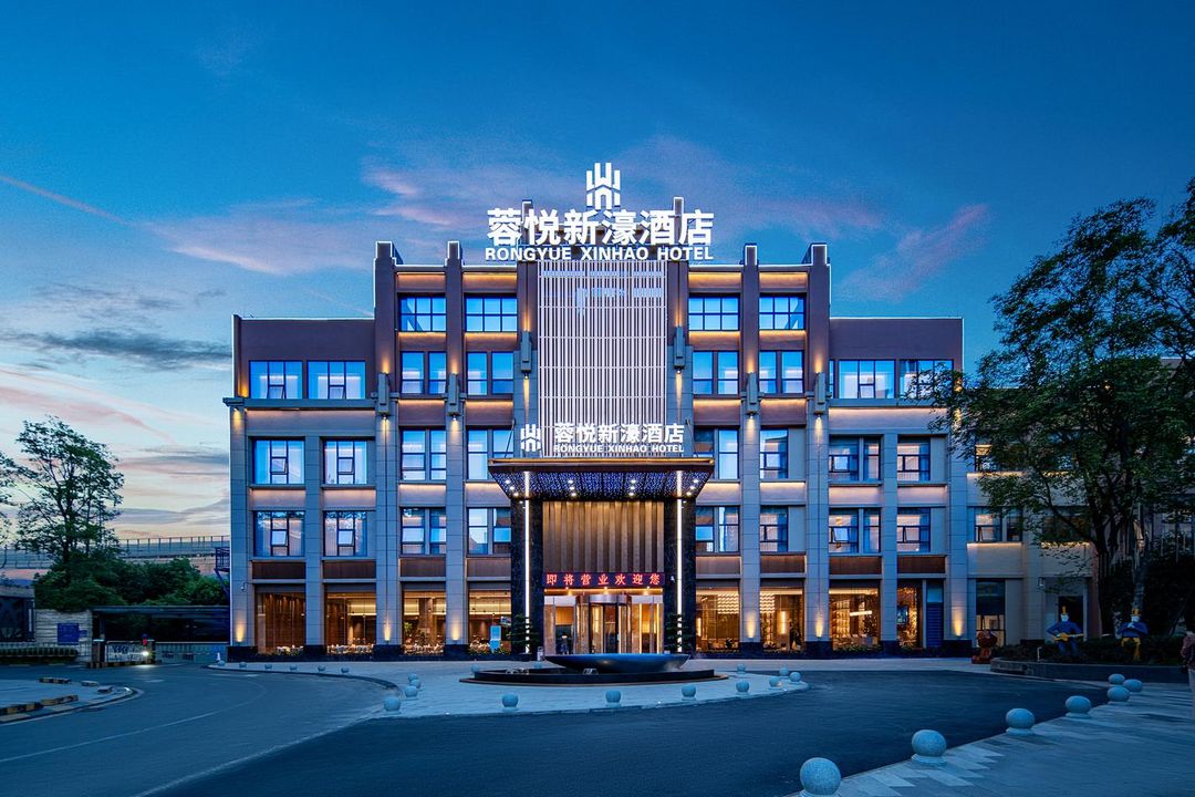 蓉悦新濠酒店(成都东站四川师范大学店)