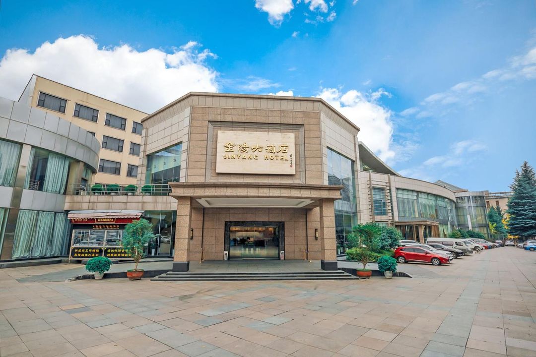 贵阳金阳大酒店(观山湖公园金融城店)