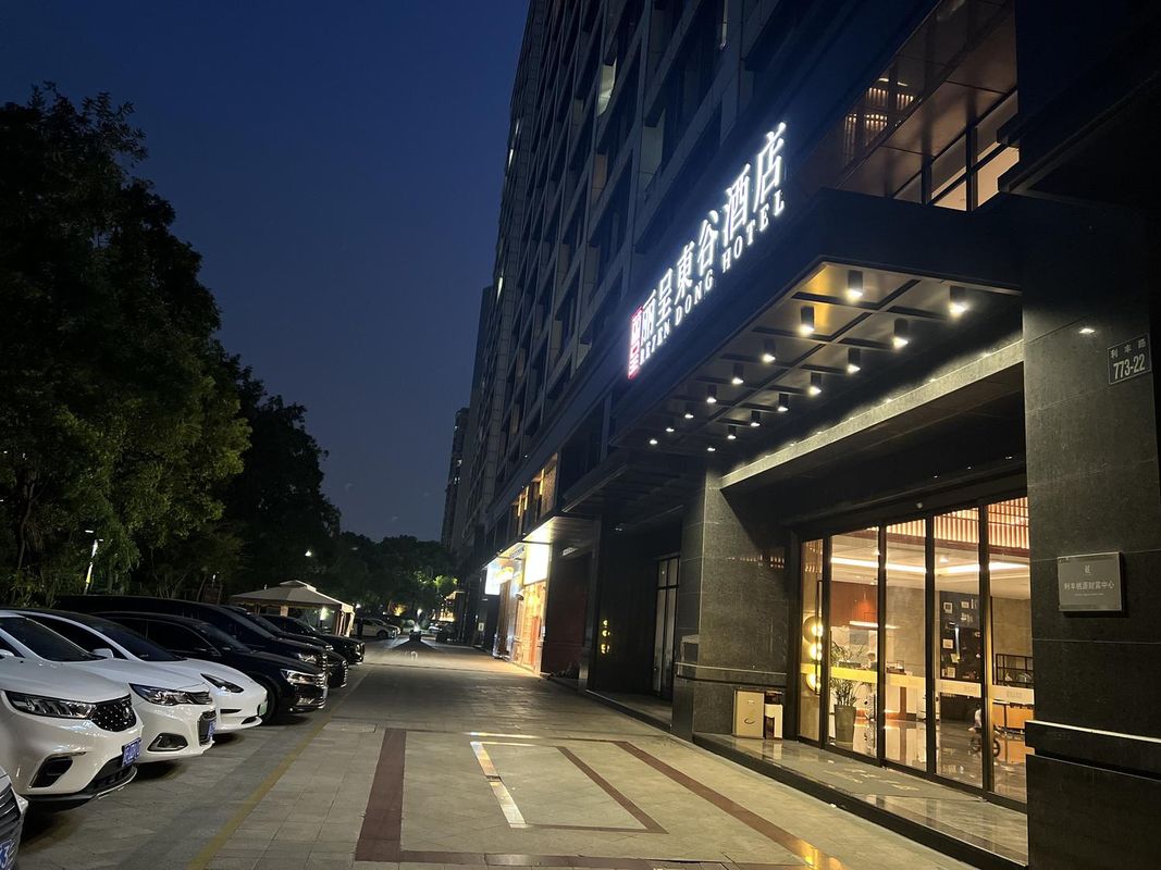 丽呈東谷酒店(杭州钱江世纪城奥体博览城店)