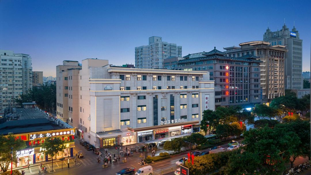 艺龙壹棠酒店(西安钟楼北大街地铁站店)