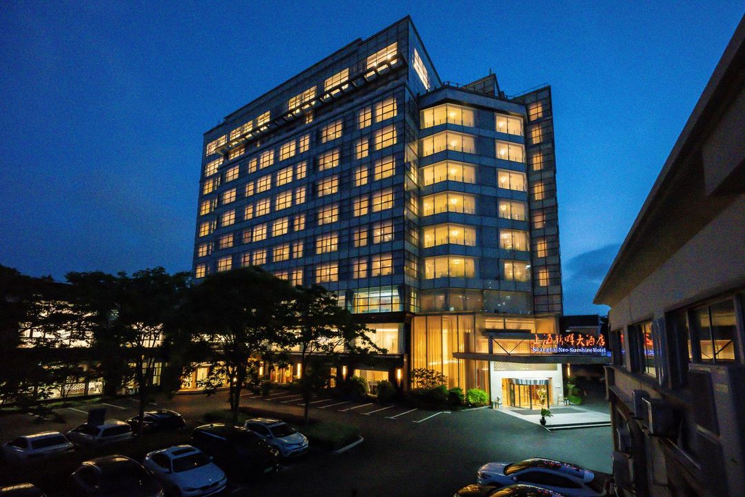 上海新晖大酒店