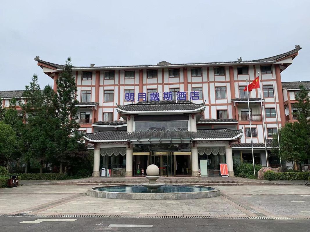 石柱明月戴斯酒店(黄水镇店)