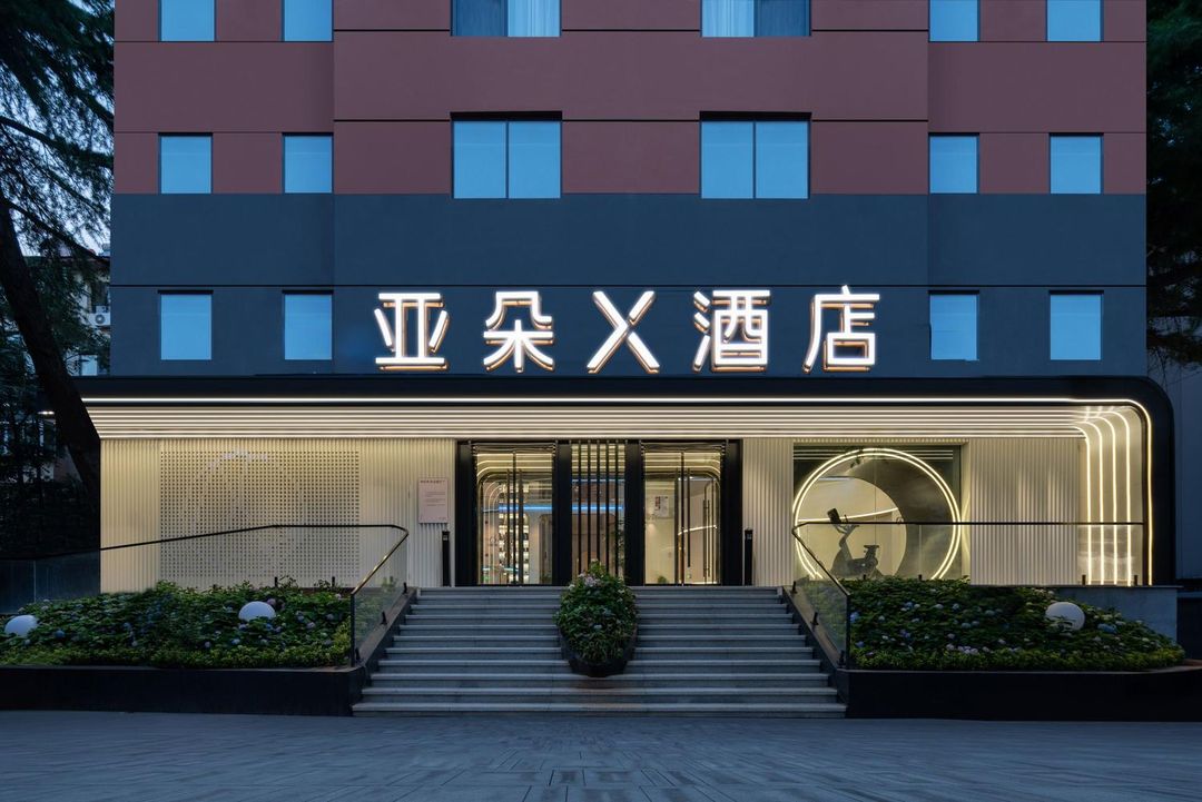 济南省委经十路亚朵X酒店