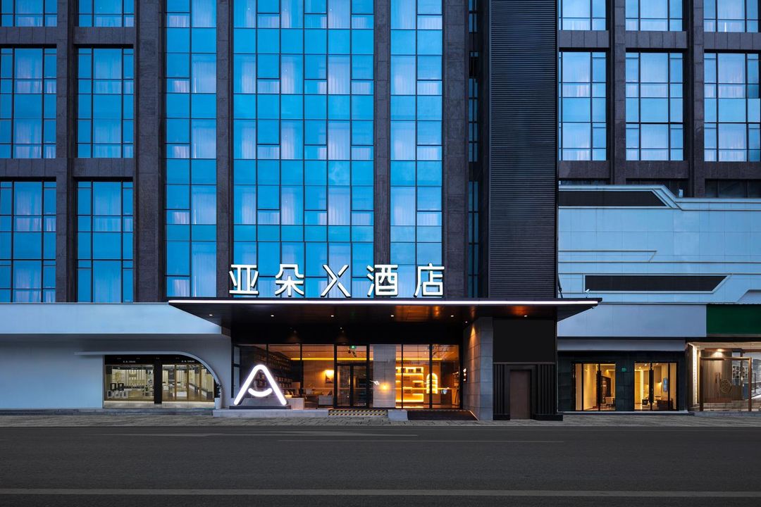 成都锦华万达中港广场亚朵X酒店